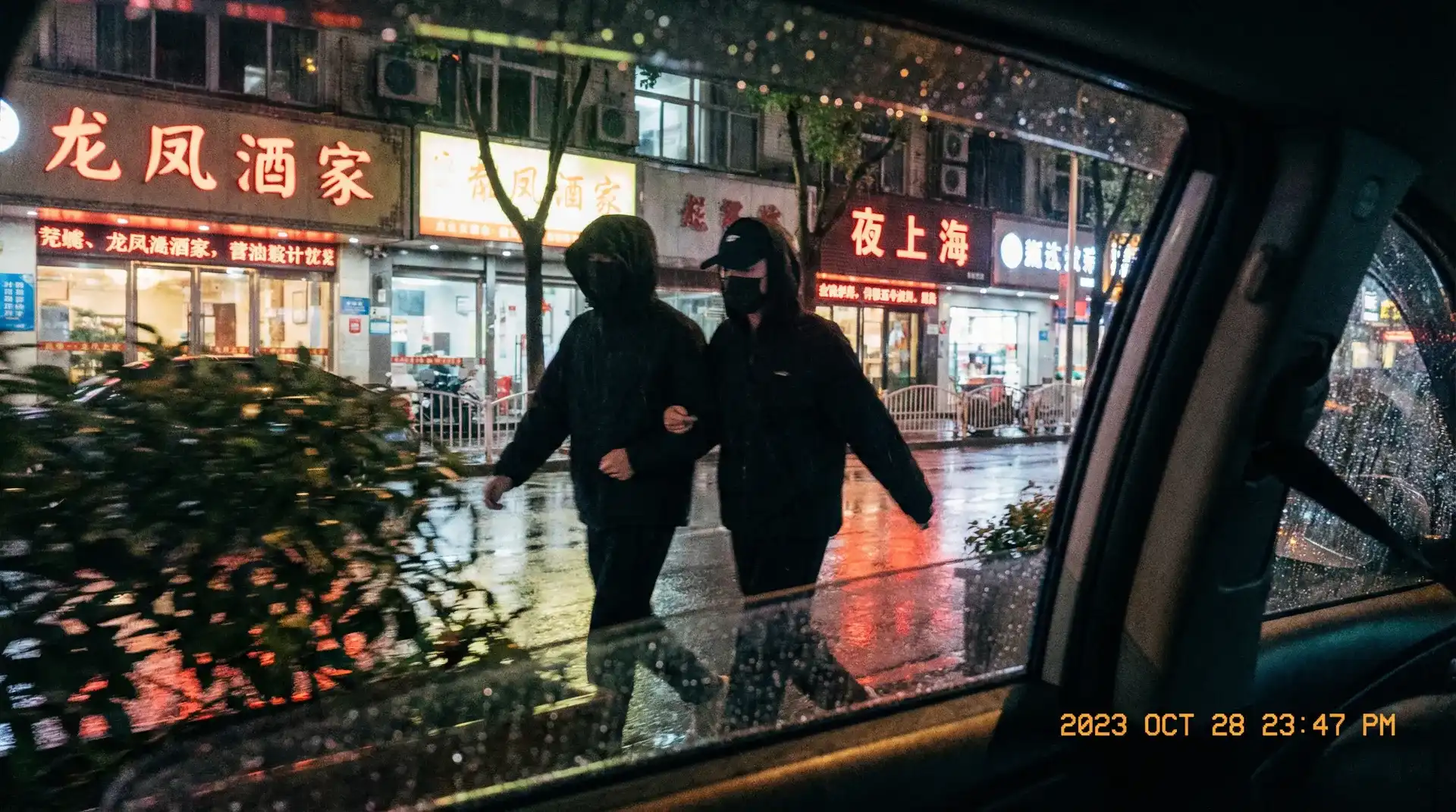 乐玩体育网站 - 顶流明星深夜密会现场抓拍照片
